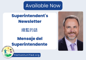 Available Now: Superintendent Newsletter