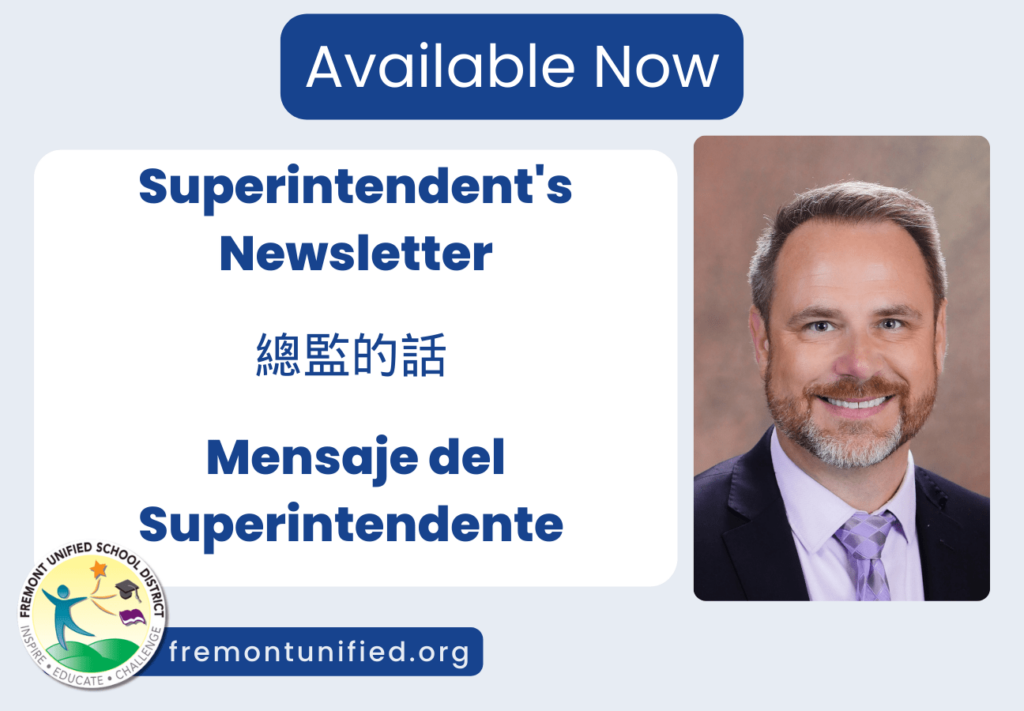 Available Now: Superintendent Newsletter